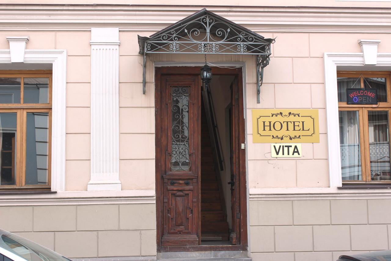 Hotel Vita Тбилиси Екстериор снимка